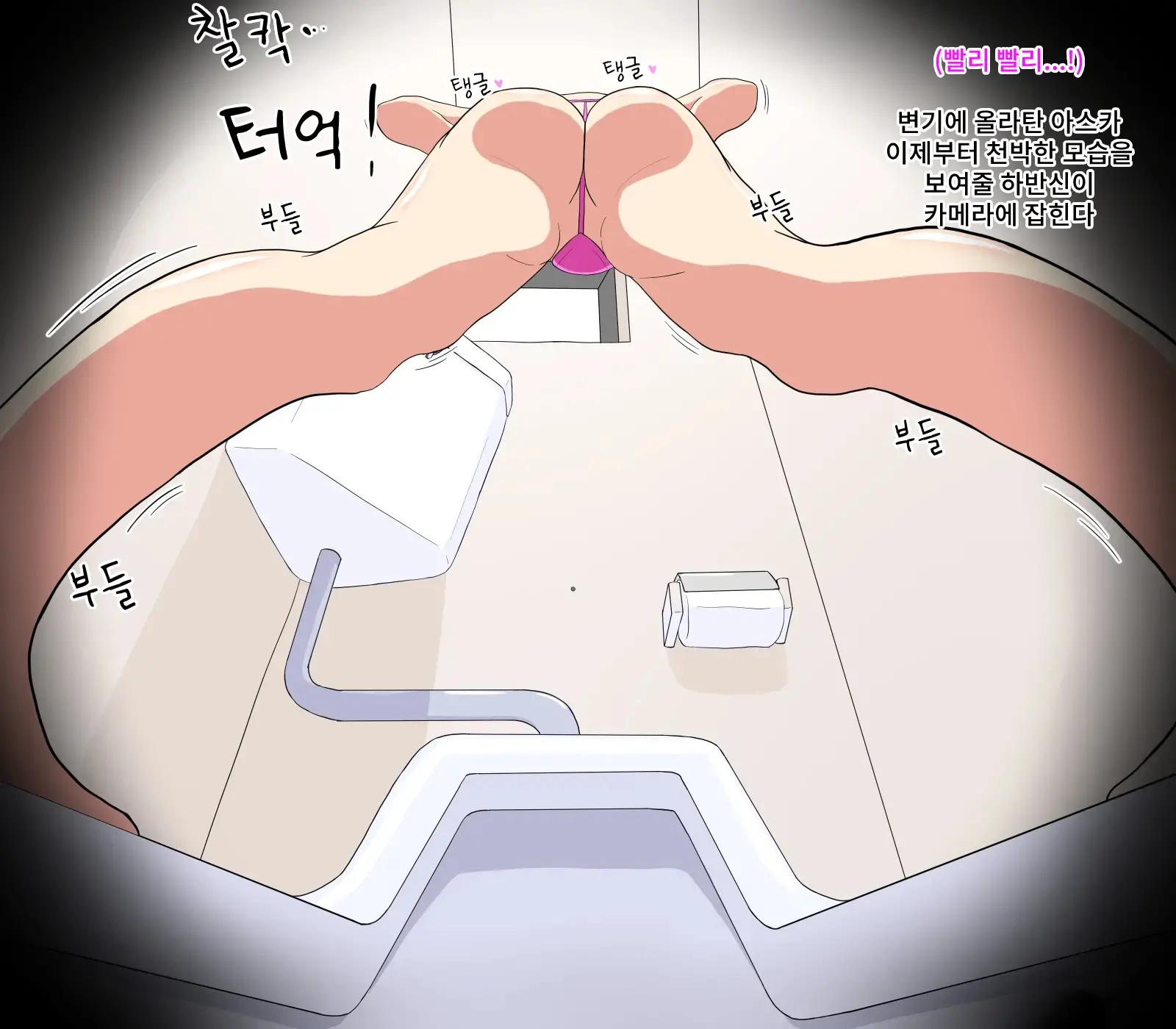 Tousatsu & Kutsujoku Satsueikai ~Idol Shibou No Joshikousei Hen~ | 도촬 & 굴욕 촬영회 ~아이돌 지망 여고생편~